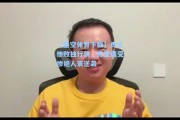 【星空体育下载】勇士惨败独行侠，库里遭受惨绝人寰逆袭