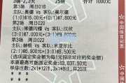 星空体育_欧国联胜负存疑，球队实力对阵谁更胜一筹